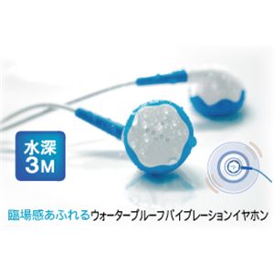 ディカパックα ポータブルオーディオ 防水ケース WP-MS21