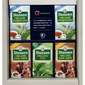 【お中元用 のし付き(名入れ不可)】有機紅茶詰合せ