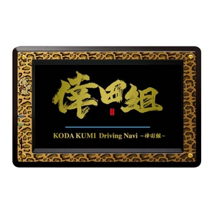 KODA KUMI Driving Navi ～倖田組～　倖田來未さんの声でルート案内!MAPLUS E-100MP-BKE09KDK