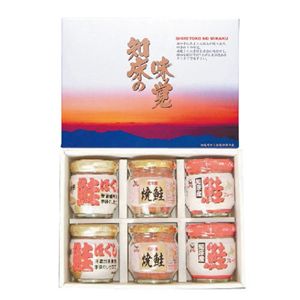 【知床の味覚】知床鮭のほぐし身セット