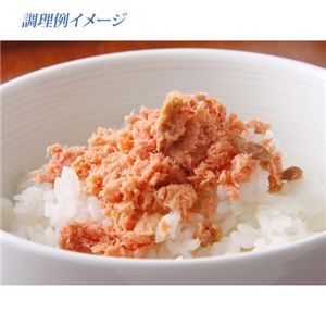 【知床の味覚】知床鮭のほぐし身セット