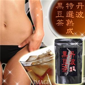 熟成黒豆茶 【5個セット】