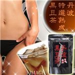 熟成黒豆茶 【5個セット】
