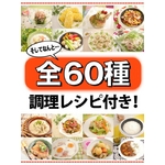 テレビで話題沸騰！NEWクックアート