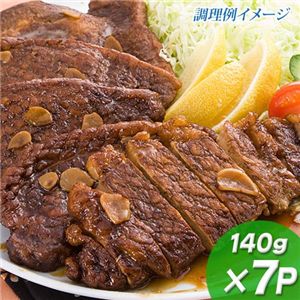 とんてき道場のとんてき 140g×7P