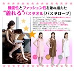 バスタローブ2枚組+ターバン2箱セット ブラウン2枚
