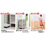 移動式めちゃかけランドリー