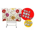 移動式めちゃかけランドリー