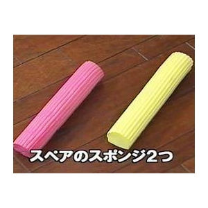 楽々お掃除6点セット