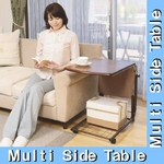 マルチサイドテーブル　布ポケット付
