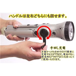 携帯電話充電機能付き パワフルラジオ