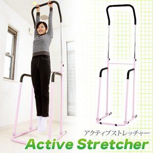アクティブストレッチャー【高さ186～230cm】
