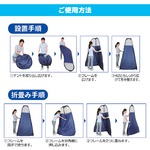セルレット ワンタッチテント
