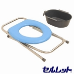 セルレット 簡易便座