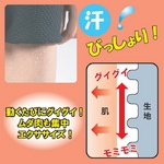 履くだけエクササイズ「スタイルレギンス」 Mサイズ