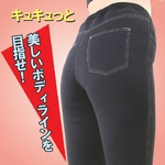 履くだけエクササイズ「スタイルレギンス」 Mサイズ