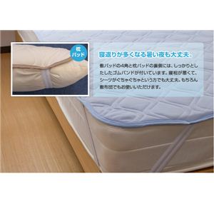 接触冷感ひんやりタッチ クールケット セミダブル ベージュ