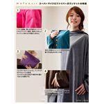 mofua（モフア） スーパーマイクロファイバーガウンケット ブラック