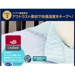 日本製接触冷感ナイスクール素材アウトラスト（R） 快適快眠クールケット（抗菌・防臭わた使用） ダブルサイズ ブルー