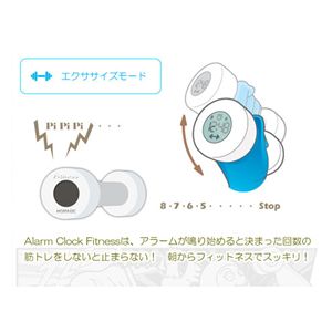 ダンベルアラームクロック【fitness】目覚まし時計 メタリックピンク