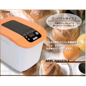 VERSOS(ベルソス) ホームベーカリー0.8 オレンジ【レシピ付き取扱説明書】