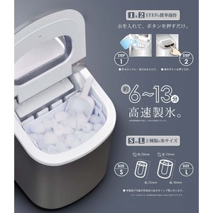 VERSOS（ベルソス）　高速製氷機　VS-ICE02　シルバー