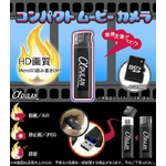 【小型カメラ】HD画質!100円ライター型ムービーカメラ ブラックカラー