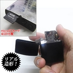 【小型カメラ】オイルライター型ビデオカメラ　microSD4GBのおまけ付！