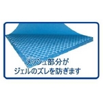 冷却ジェルマット ひんやりクールマット