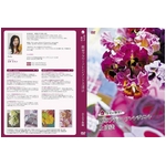 【通信講座】簡単フラワーアレンジメント講座 [DVD＆テキスト]