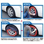 自動車用 布製タイヤ滑り止め SNOW COVER(スノーカバー) SC-L3 タイヤチェーンに代わる雪対策