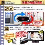 【小型カメラ】置時計型ビデオカメラ(匠ブランド)『Witness』（ウィットネス）2013年モデル