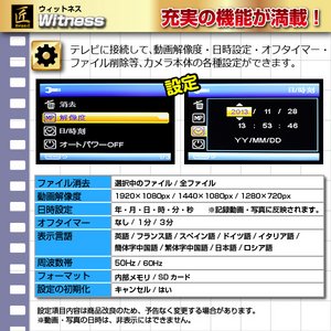【小型カメラ】置時計型ビデオカメラ(匠ブランド)『Witness』（ウィットネス）2013年モデル