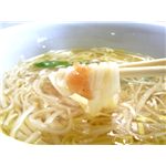 鶏塩や 練り梅付 比内地鶏の鶏塩スープで食べる稲庭うどんご贈答用 4食入