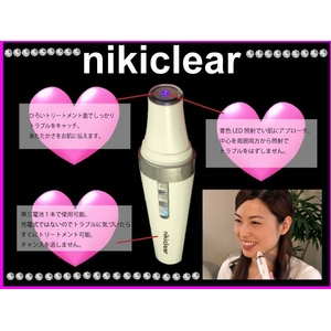 ぽちっとできたスキントラブルに・・・　熱と光のニキクリア nikiclear