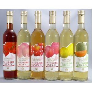 はこだてわいん 6種のフルーツワインギフト FH-40