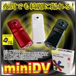 【小型カメラ】音声コントロール機能付 DVカメラボイスレコーダー 008D ブラック （HD画質 1200万画素）
