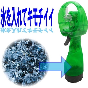 氷結!氷を入れて涼しいスプレー扇風機「白くまの風ミスト」【4個セット】