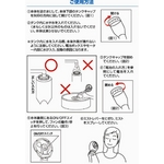 氷結!氷を入れて涼しいスプレー扇風機「白くまの風ミスト」【4個セット】