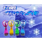 氷結!氷を入れて涼しいスプレー扇風機「白くまの風ミスト」【4個セット】