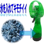 氷結!氷を入れて涼しいスプレー扇風機「白くまの風ミスト」【4個セット】