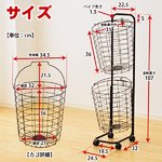 バスケットワゴン 【Cookie-クッキー-】 CKE-36 (ホワイト）