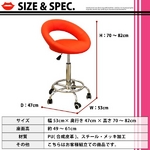 カウンターチェア 【 LIP （リップ）】　GR-104K　ホワイト