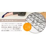 脚付きマットレスベッド 【ANDANTE-アンダンテ-】 （ボンネルコイル・セミダブルサイズ）　HT-01SD　アイボリー