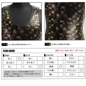 Luxury Black（ラグジュアリーブラック） クロコUネックタンクトップ ゴールド Sサイズ