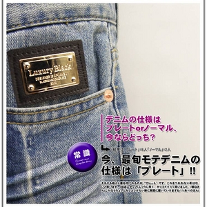Luxury Black（ラグジュアリーブラック） メタルプレートネーム付き 縦スラブハーフデニム サックス Lサイズ