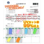 AQUA～SUPER COOL TOWEL（スーパー クール タオル） Lサイズ 2色セット（イエロー／オレンジ）