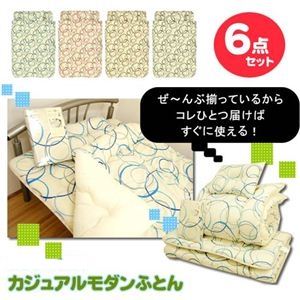 カジュアルモダンふとん6点セット ピンク