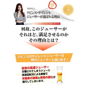 【石臼式低速ジューサー】Kuvings（クビンス）サイレントジューサーNS-998PSS（ホワイト）