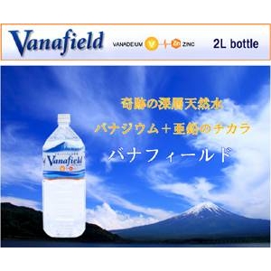 深層天然水 バナフィールド 2L 6本入り